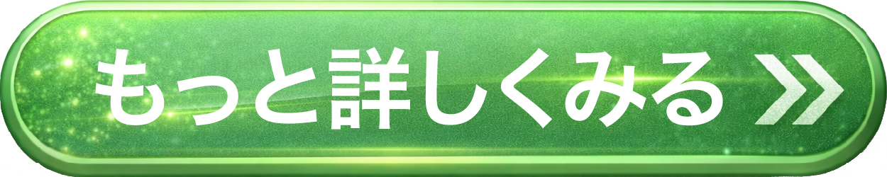 課題Bをもっと詳しくみる