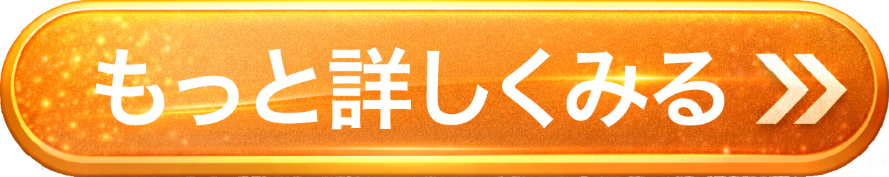 課題Cをもっと詳しくみる